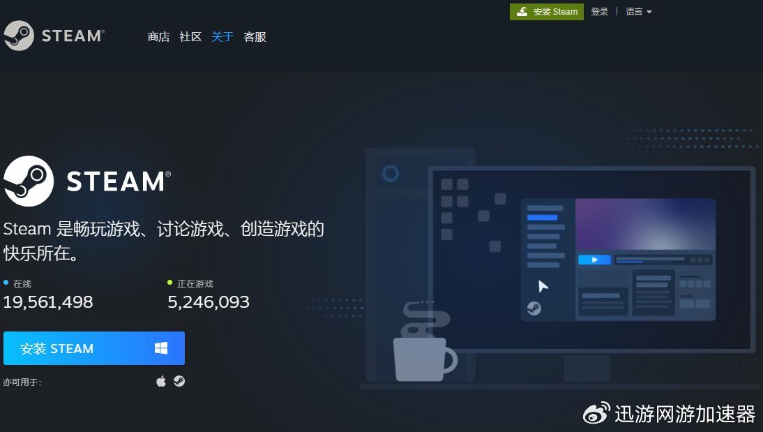 steam客户端启动不来steam卡在登陆界面进不去