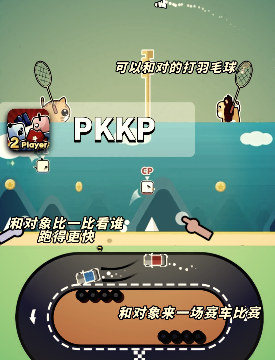 手机版的联机游戏视频下载联机游戏手机电脑一起玩免费-第1张图片-太平洋在线下载