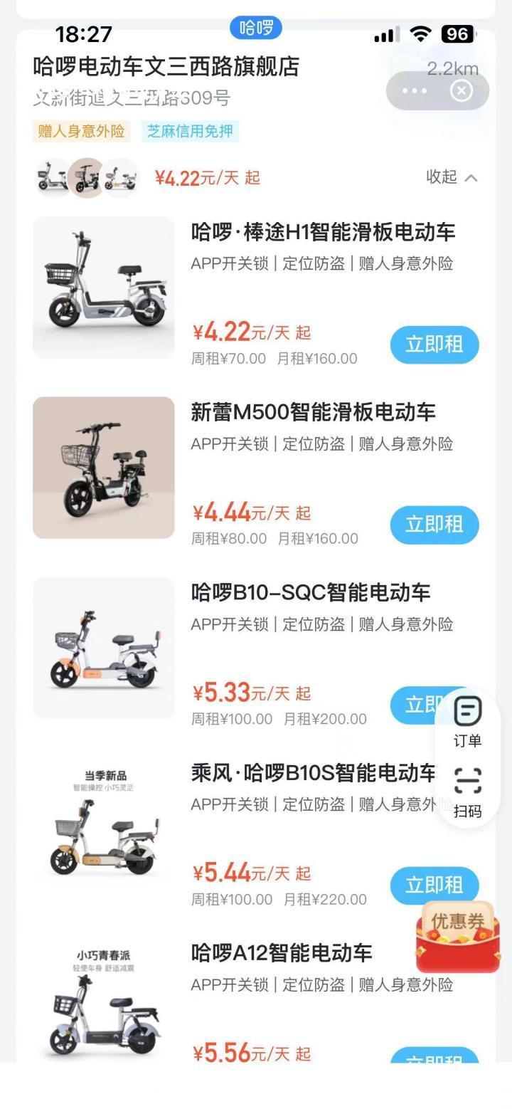 电驴苹果版使用教程一秒3000连点器苹果版