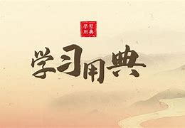 云习苹果版下载菜果云膳app下载