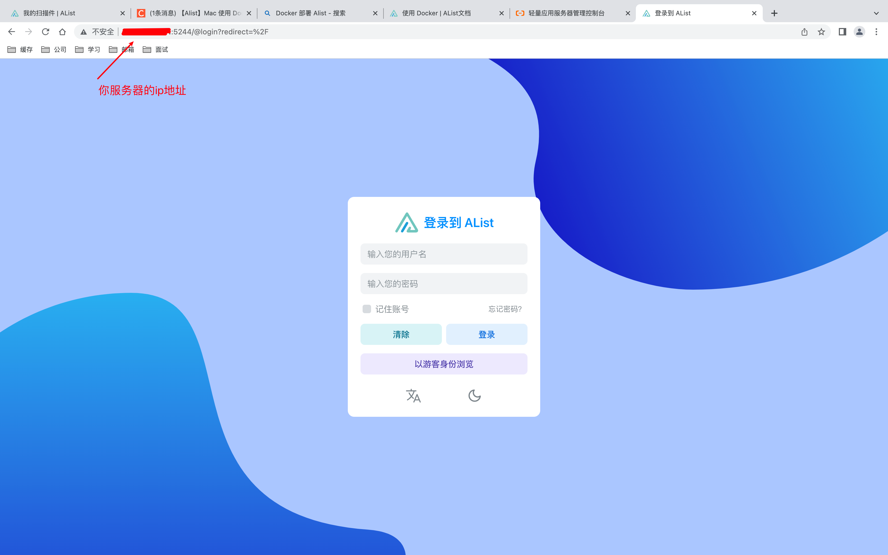 安装alist安卓版astrilldownloadandroid