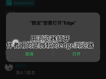 alightmotion下载苹果版alightmotion电脑版下载官网