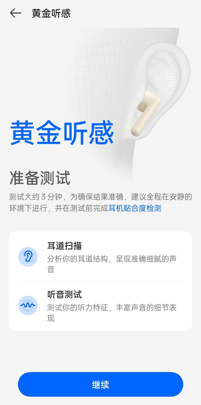 黄金音乐app苹果版苹果手机音乐下载免费歌曲