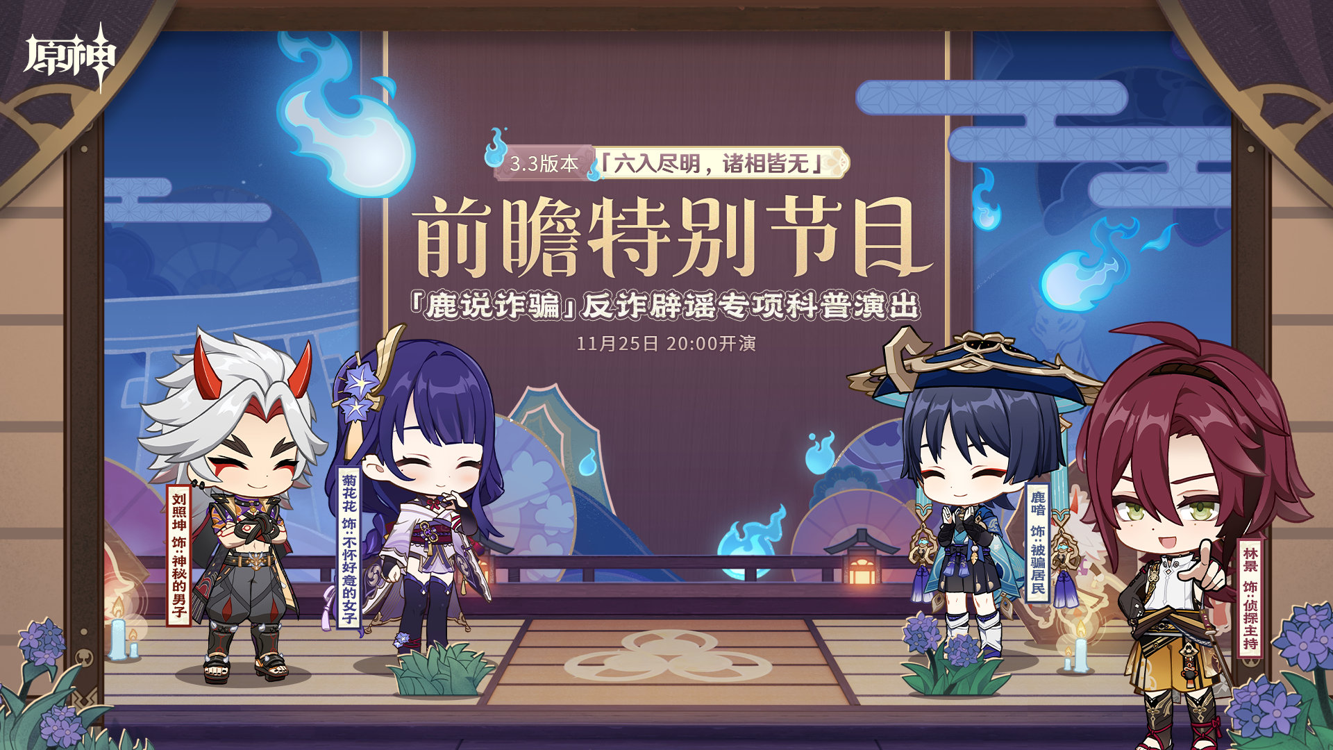 鹿鸣游戏安卓版普通的鹿正版手游下载