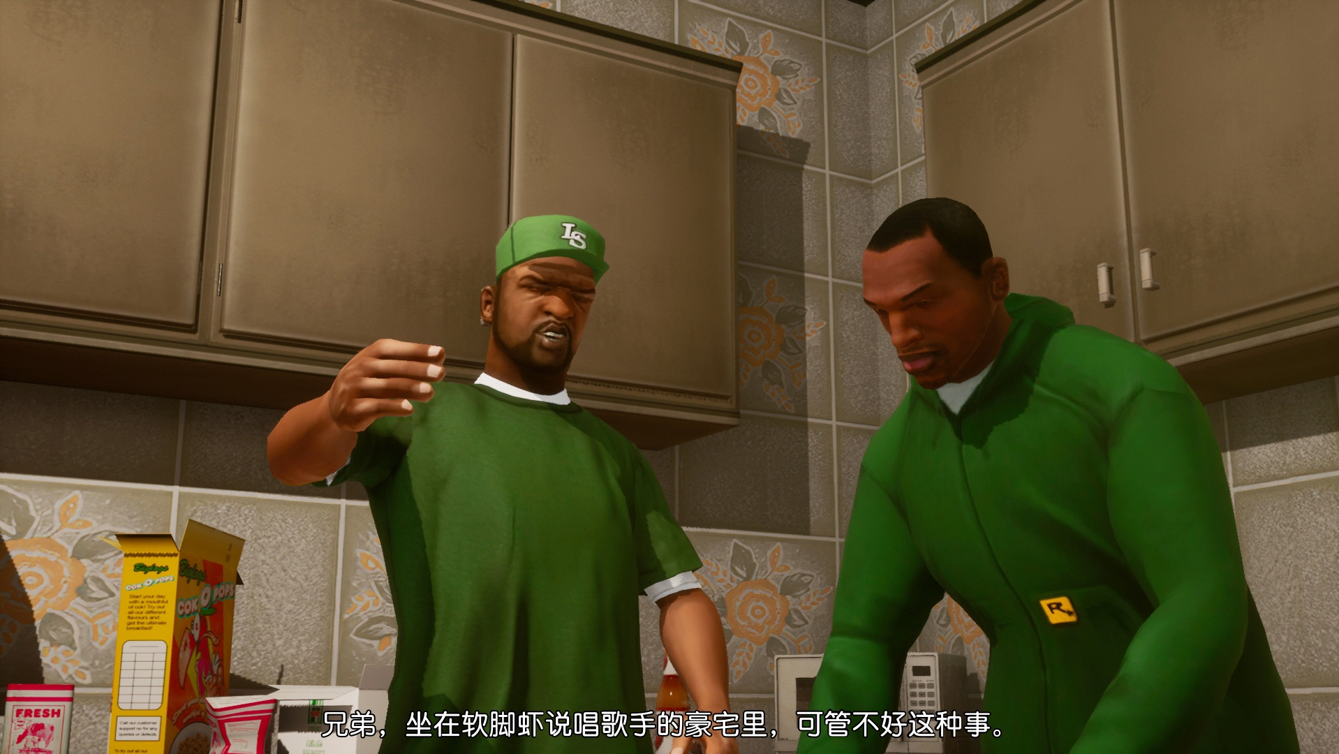 gtasa安卓版存档怎么安GTASA完美存档免费手机版