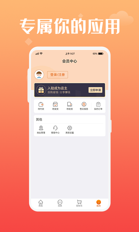 猫咪网app安卓版猫咪网app怎么下载-第2张图片-太平洋在线下载