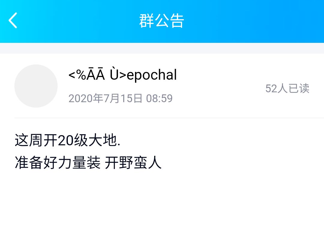 安卓版如何看群主如何查看我是群主的群
