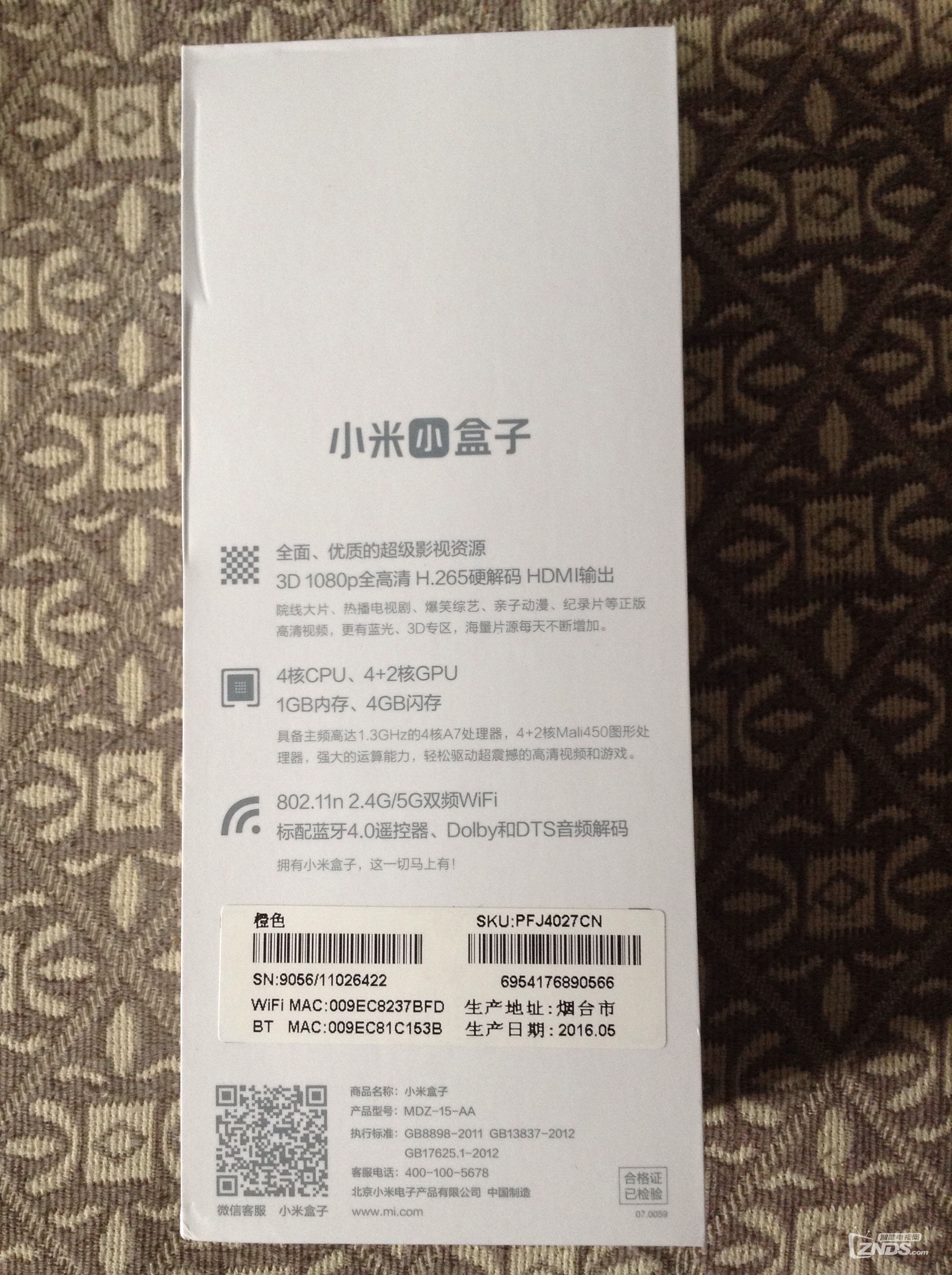 微视听手机版微视听app官网-第1张图片-太平洋在线下载