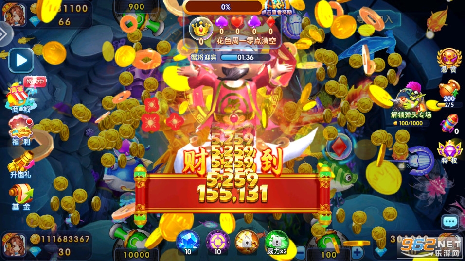 乐乐捕鱼苹果版下载捕鱼大作战ios版下载