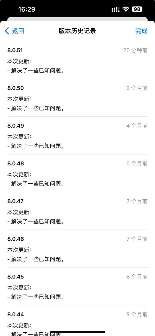 6.3.27微信苹果版iphone6微信低版本下载-第2张图片-太平洋在线下载 6.3.27微信苹果版iphone6微信低版本下载-第2张图片-太平洋在线下载