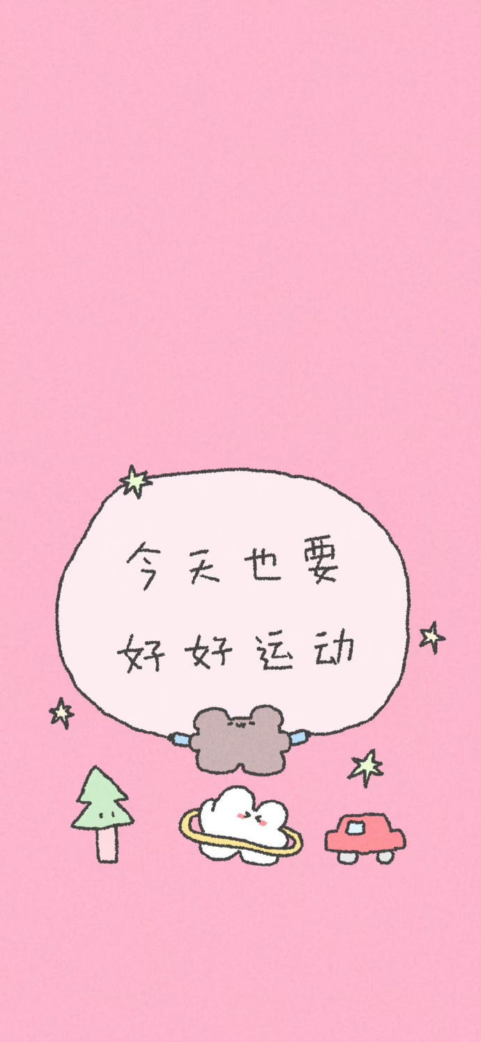 手机版的手机版应用宝下载-第2张图片-太平洋在线下载