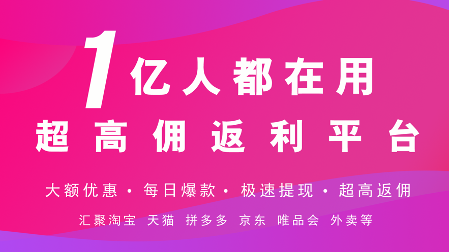 淘宝返利苹果版淘宝官网登录入口