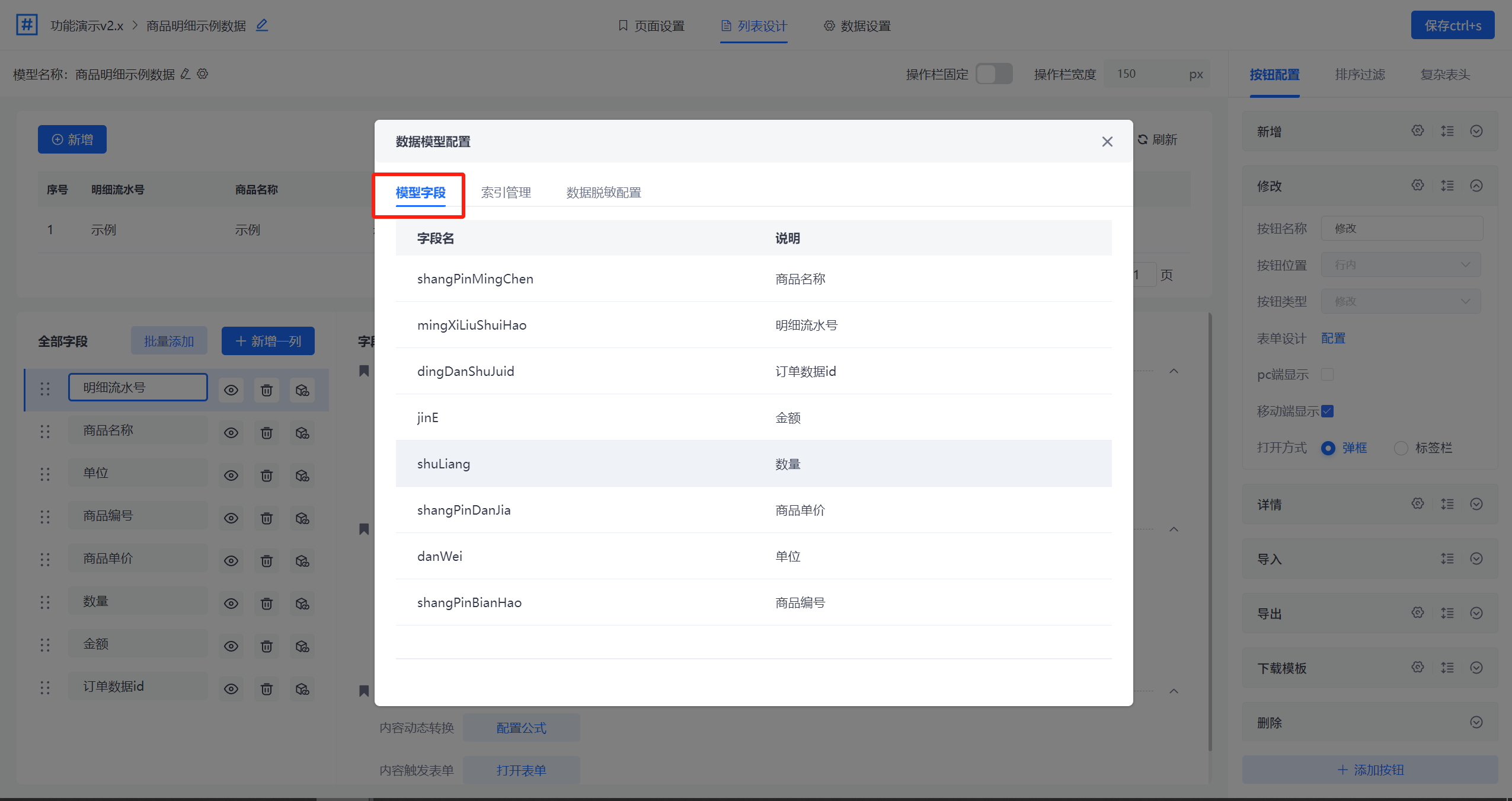 javacv直播客户端java实现录制虎牙直播