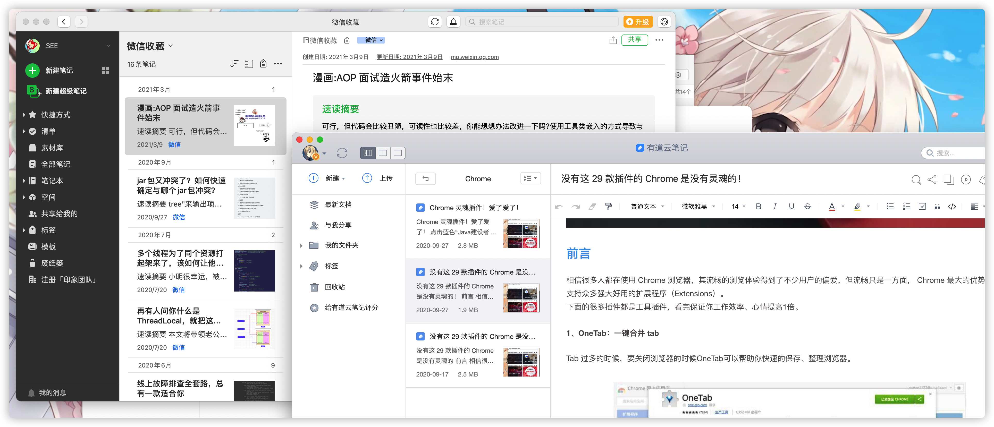xminbcloud安卓版的简单介绍-第2张图片-太平洋在线下载