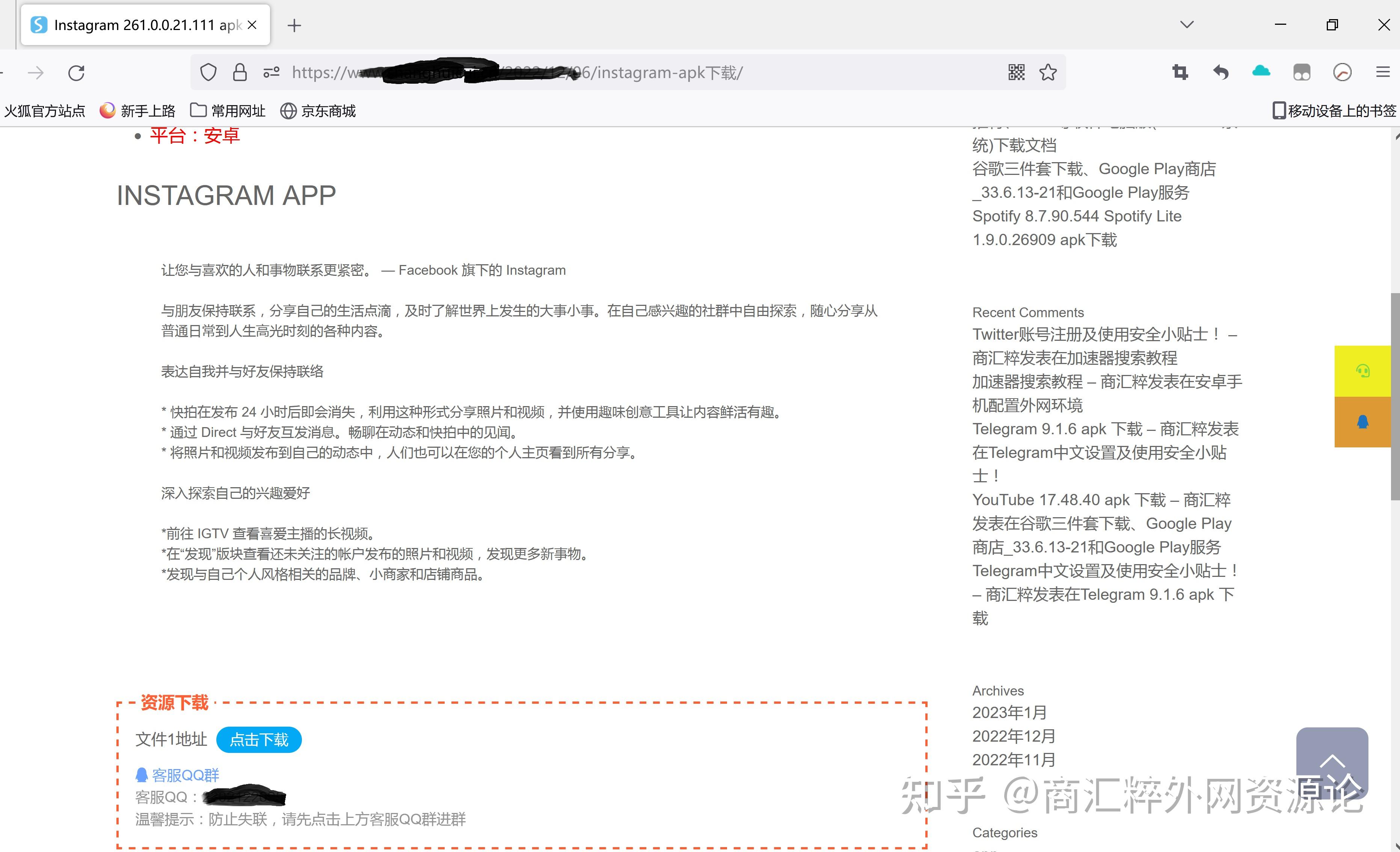 安卓ins网页版booking官网最新版下载