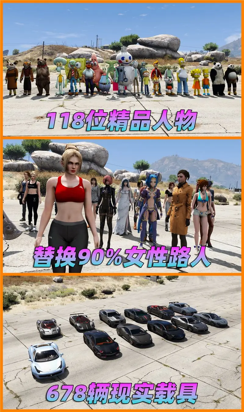 gta5手机破解版gta5手机版安装包破解版