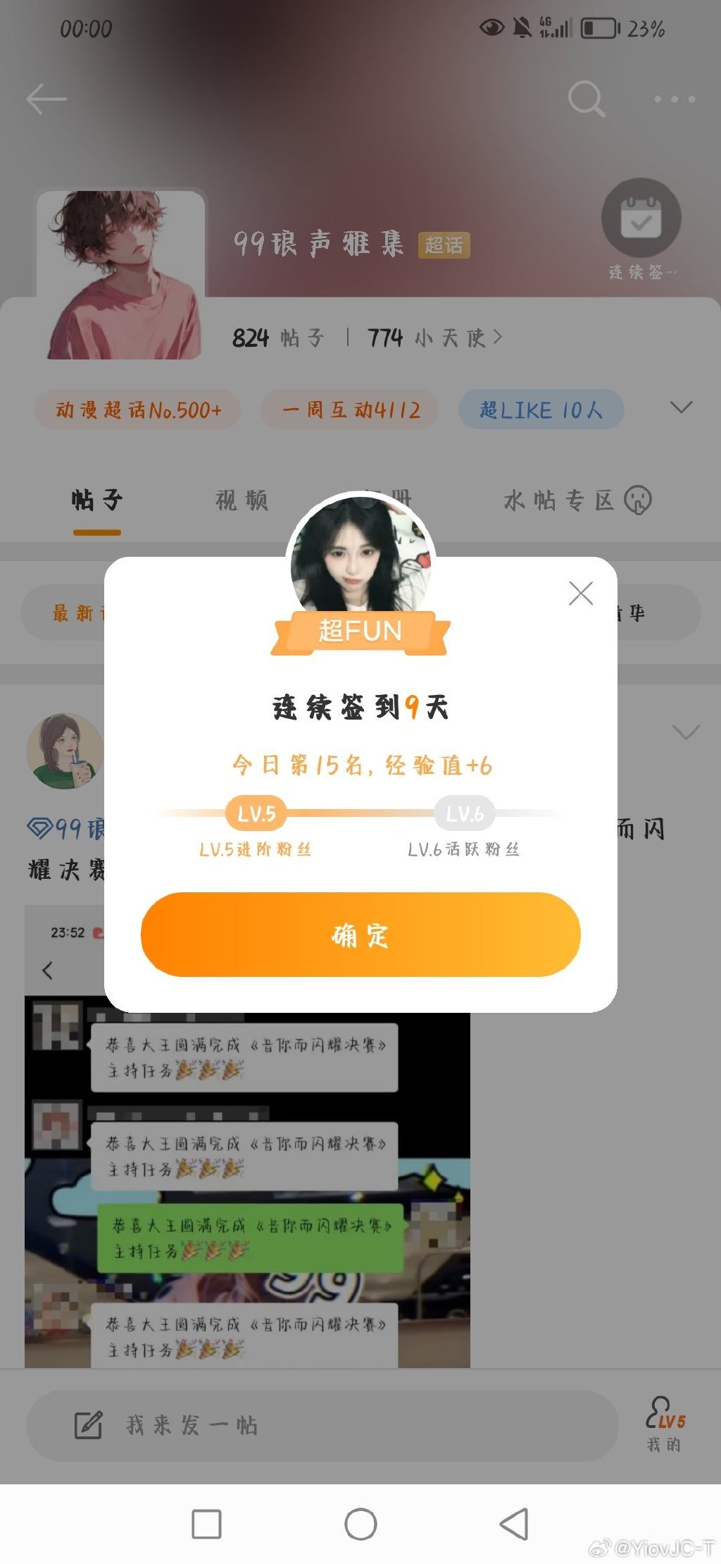 整点抢平台苹果版一键整点抢券app