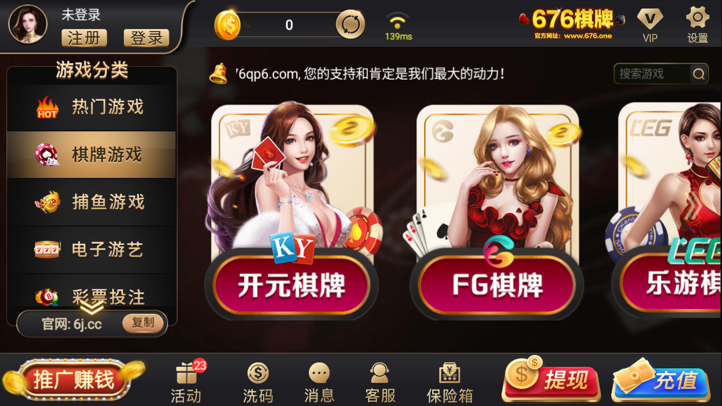 786棋牌苹果版786商城下载最新版-第2张图片-太平洋在线下载