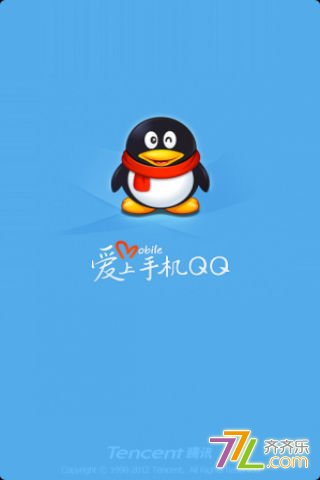 qq2008手机版2008手机版下载老版本