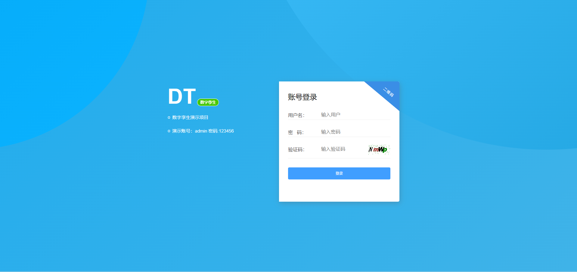 华为管理客户端华为cloudclient客户端下载官方正版
