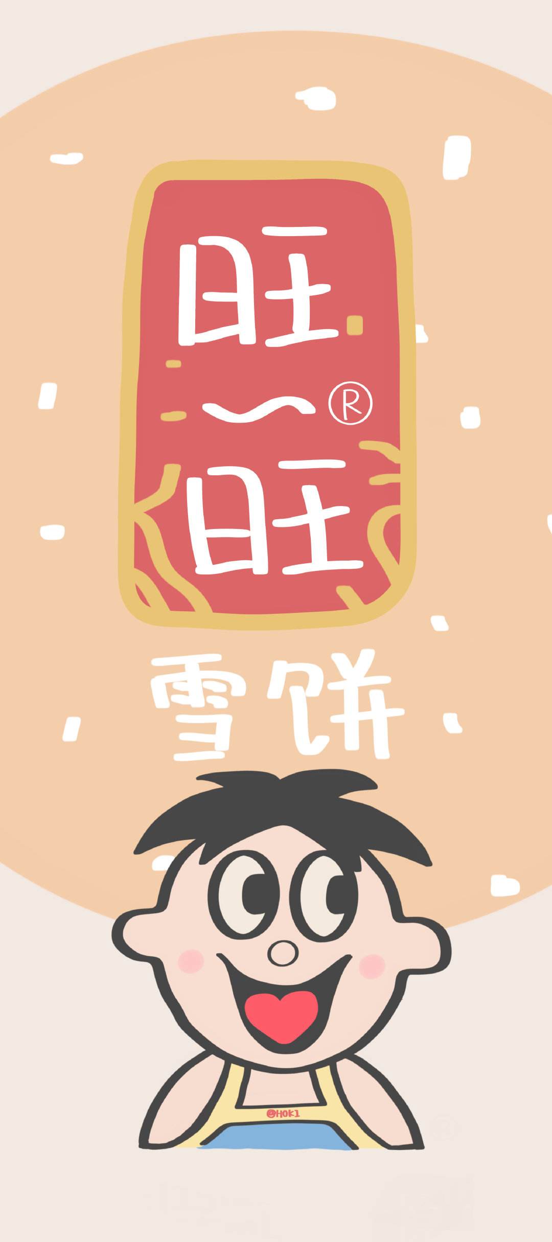 旺旺手机版登陆阿里旺旺官网入口