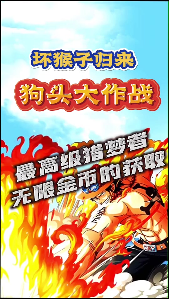 手机客户端无限金币手机游戏破解版游戏大全内购破解无限版-第2张图片-太平洋在线下载