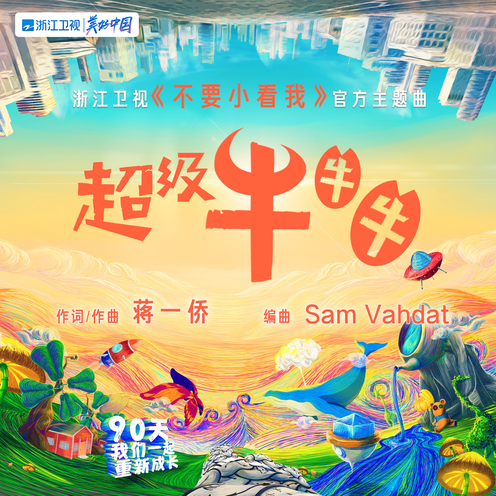苹果版牛牛影视牛牛影视苹果版叫什么