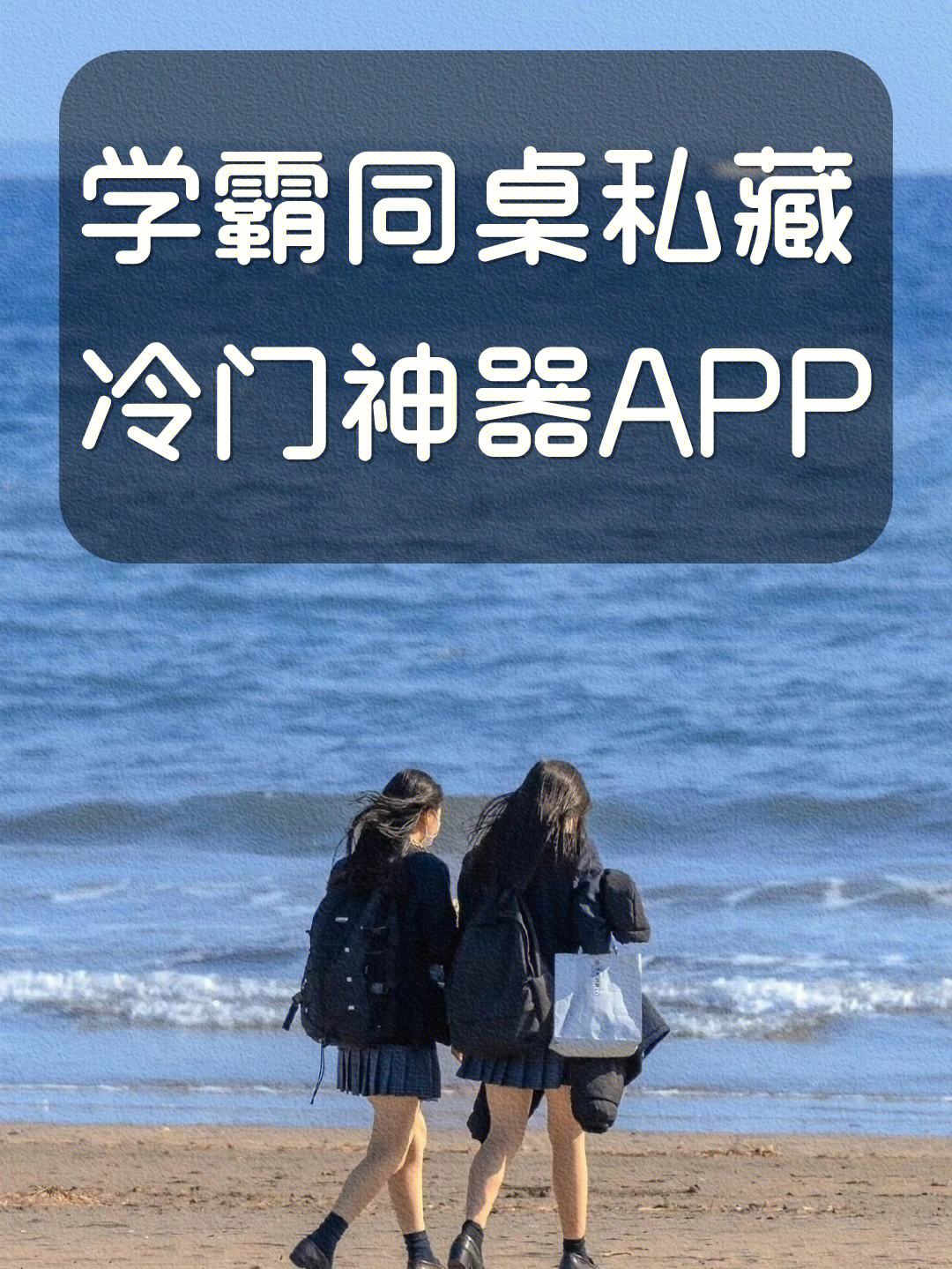 同桌app安卓版同桌手游app下载安装-第2张图片-太平洋在线下载