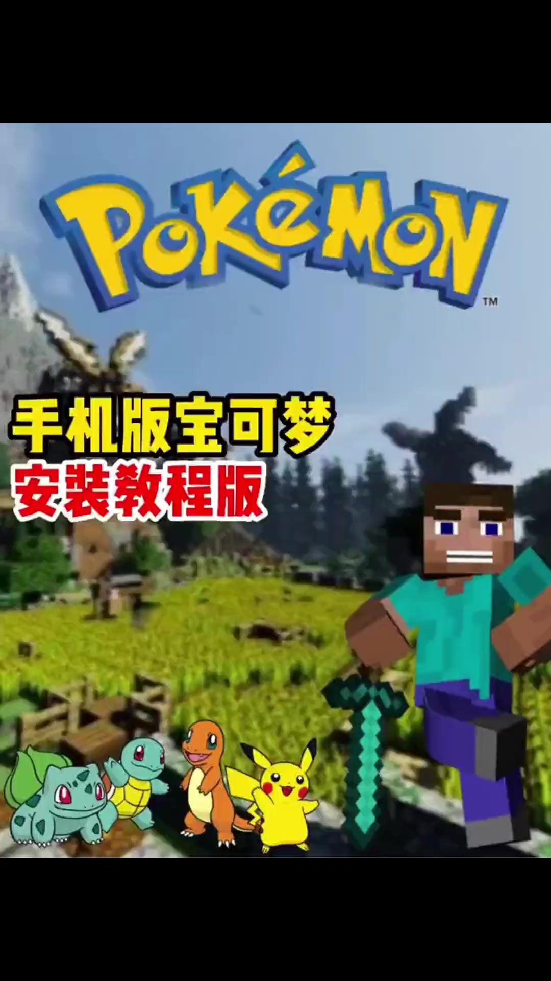 我的世界手机无广告版笔趣阁手机免费版无广告版