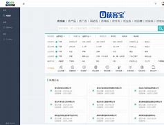 搜客空间人气手机版黑科技引流工具全套58爱搜网
