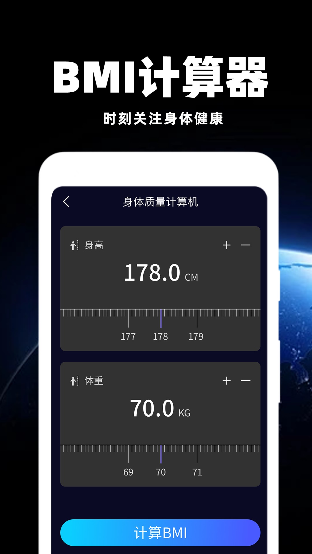 海拔仪手机版海拔高度测量仪手机版-第2张图片-太平洋在线下载