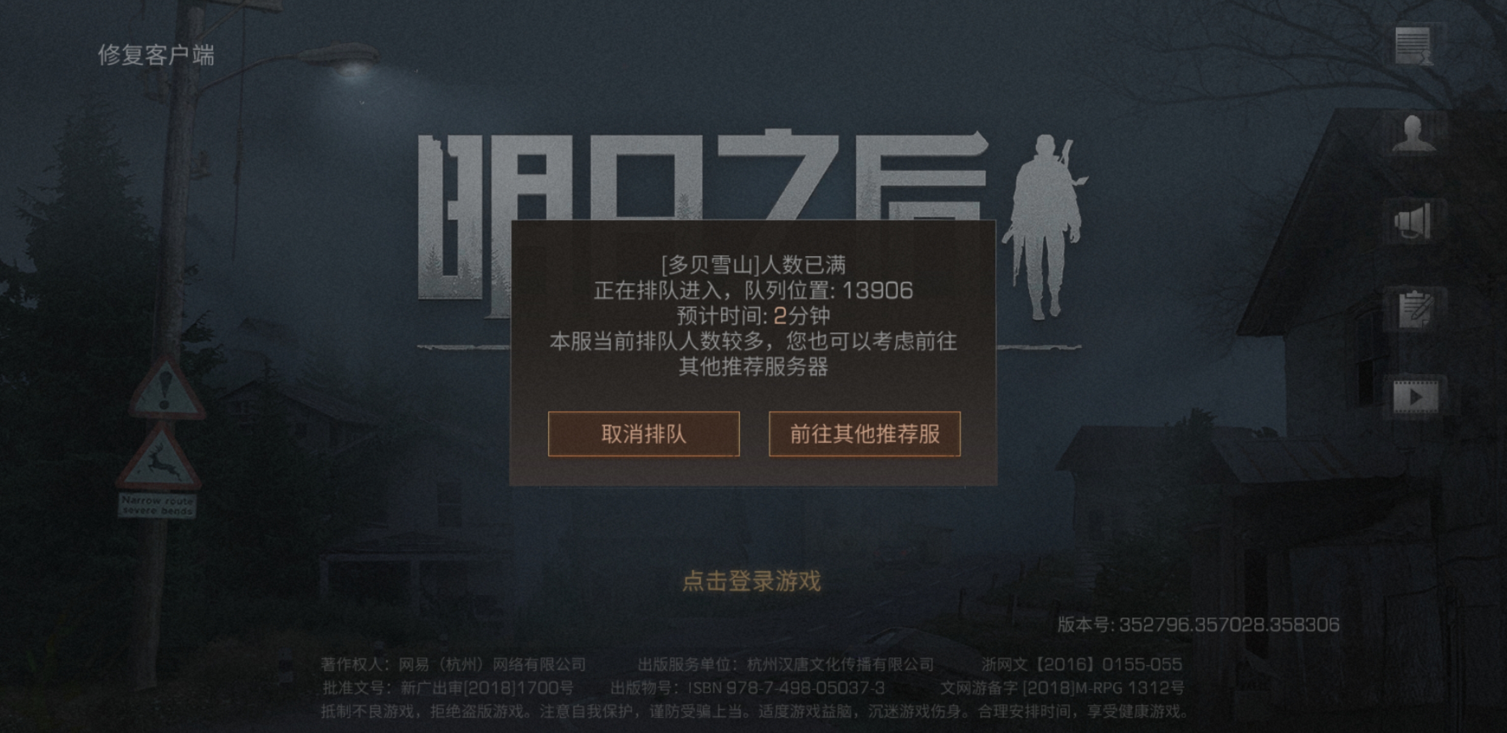 天天省客户端天天游戏客户端