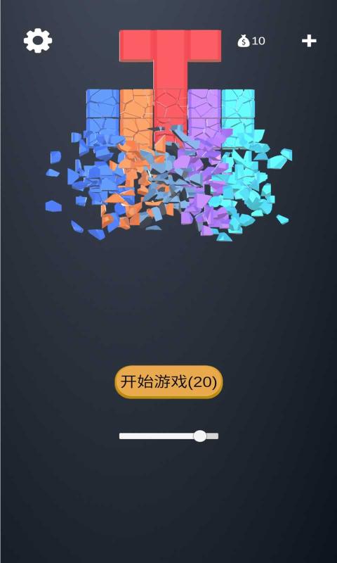 视频解压游戏苹果版解压小游戏在线玩免费-第2张图片-太平洋在线下载
