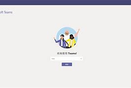 teamms安卓版下载team电脑版官方下载官网