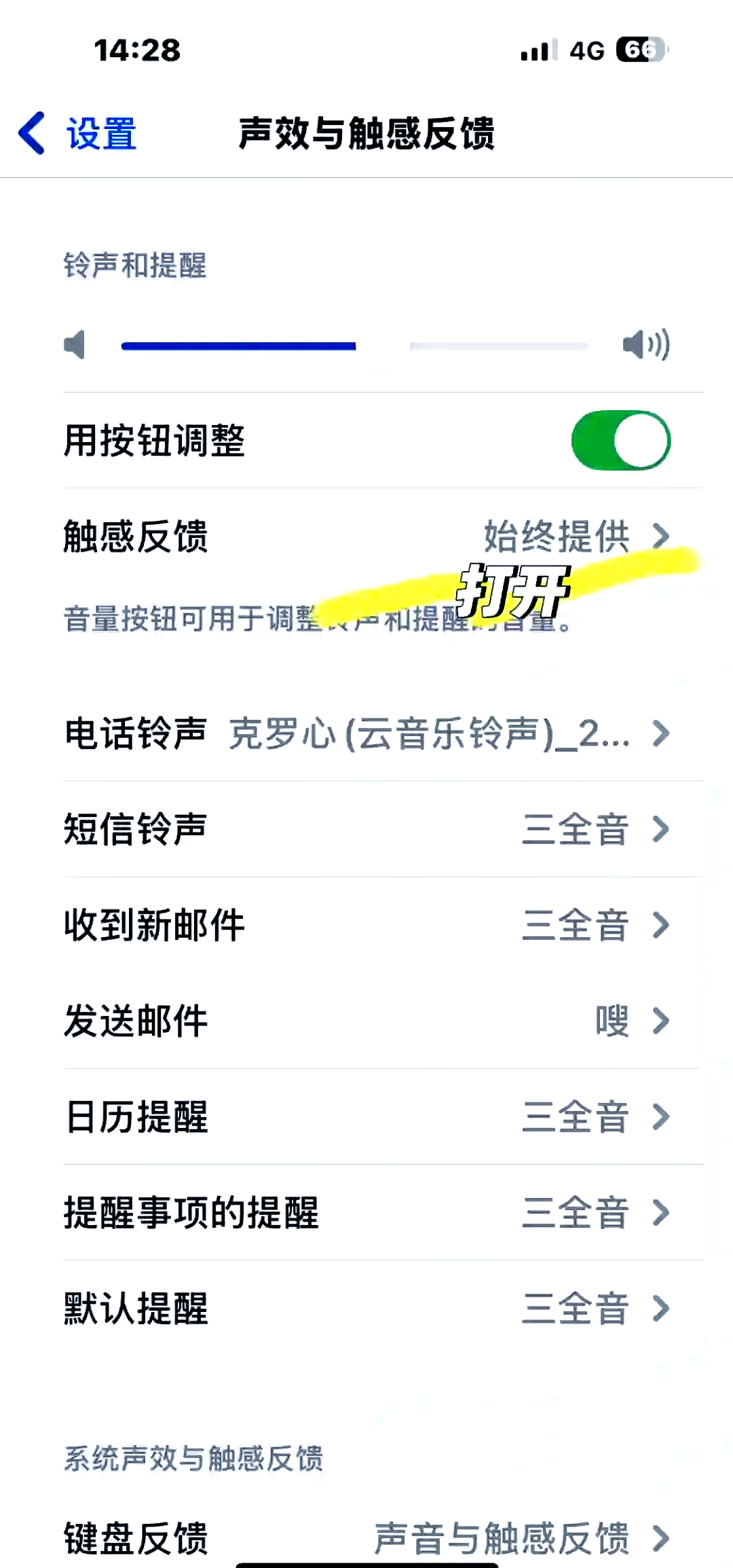 苹果版来点app李校来啦app下载软件电脑版