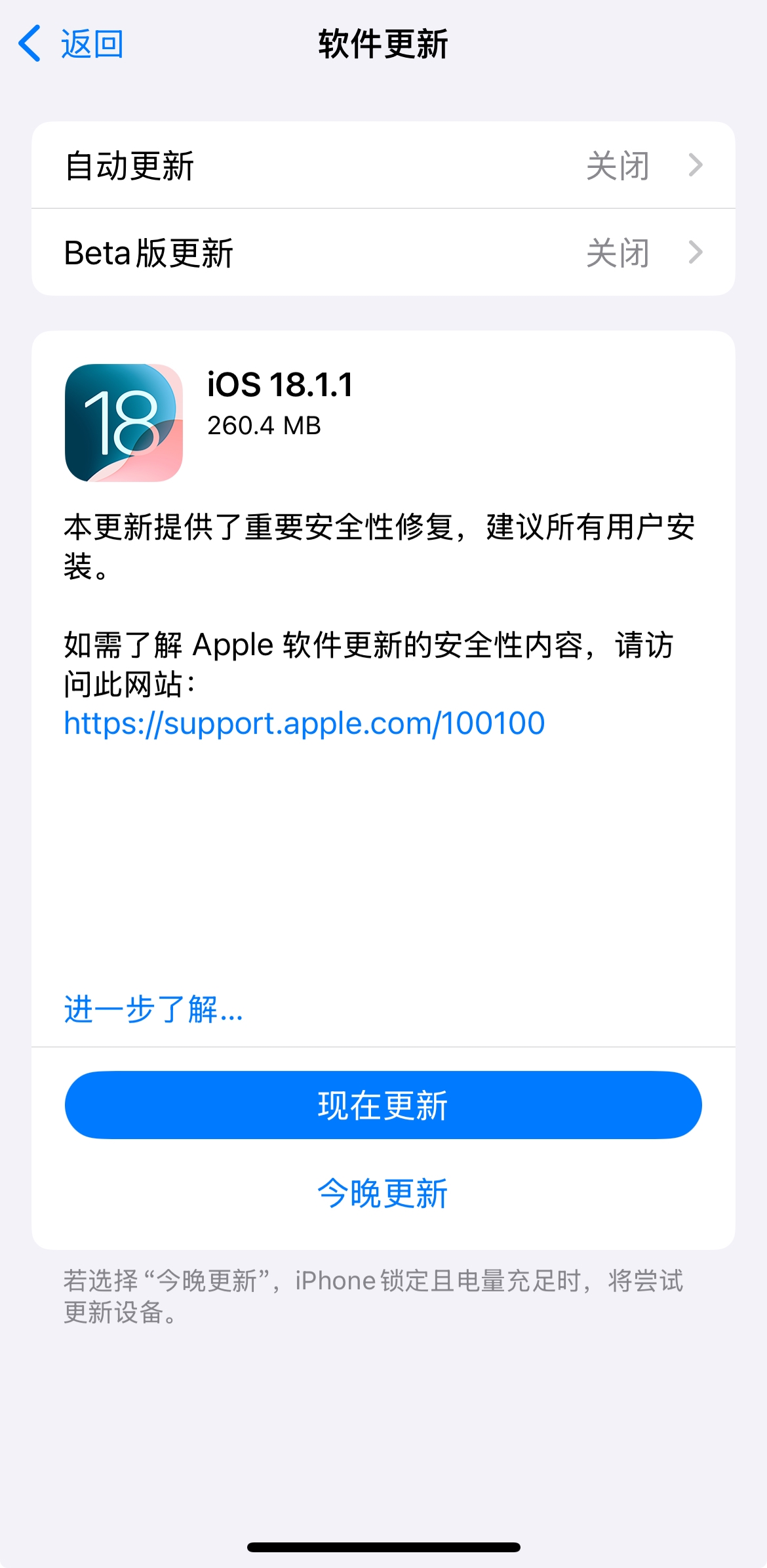 方便的软件苹果版ipad好用的软件-第2张图片-太平洋在线下载