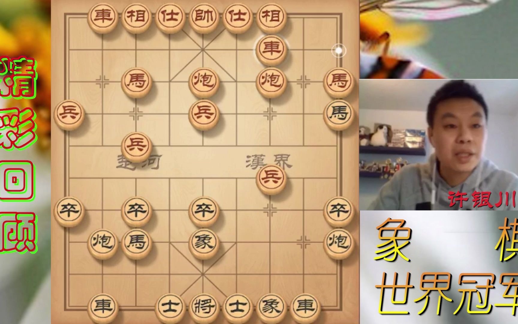 高手圈套安卓版赚钱高手安卓破解版-第2张图片-太平洋在线下载