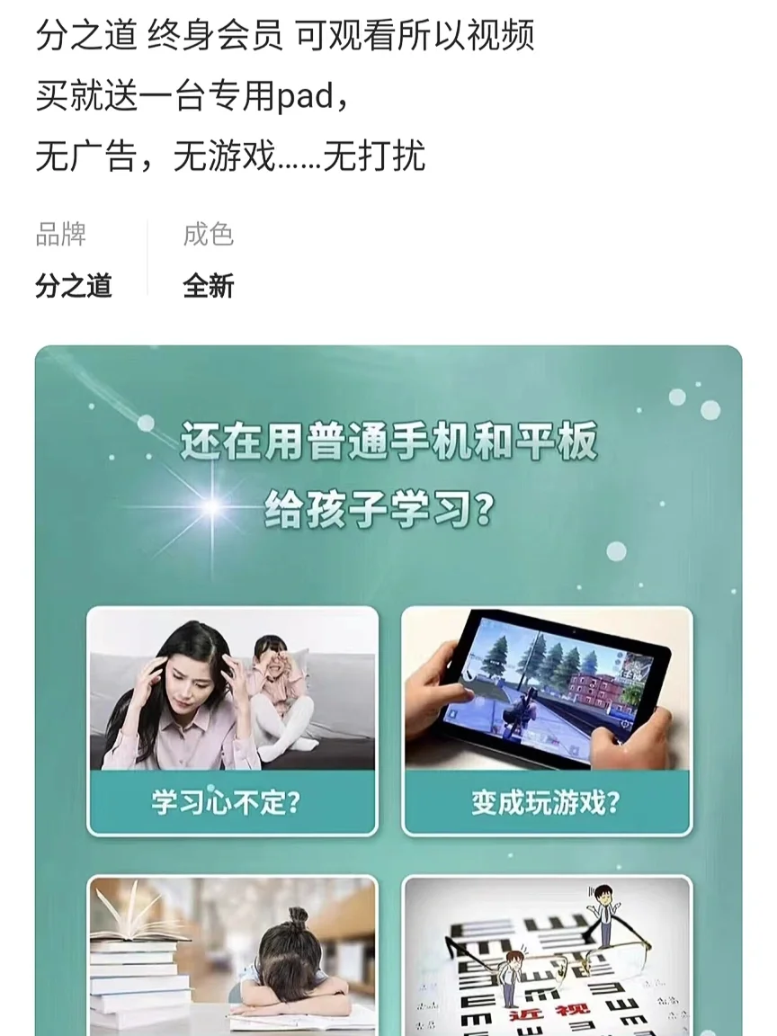 分之道客户端分之道在线登录入口-第2张图片-太平洋在线下载