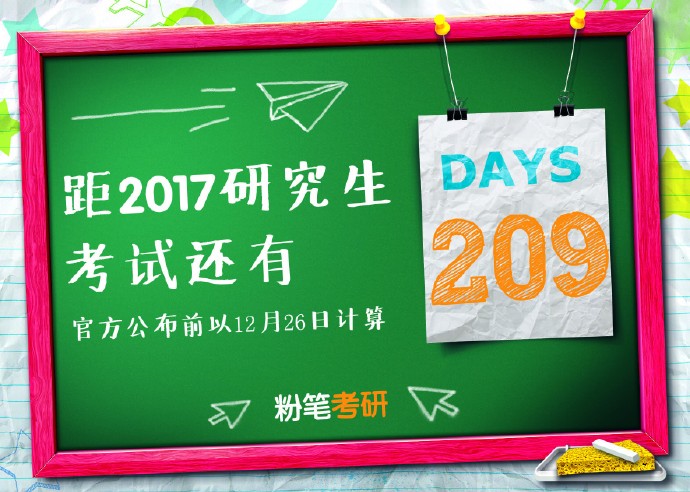 粉笔有客户端粉笔官网网页版登录入口-第2张图片-太平洋在线下载