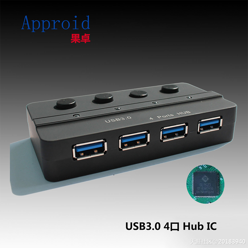 USB 4口 HUB它的作用是什么呢？还在为USB接口不够发愁吗？-第3张图片-太平洋在线下载