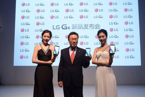 LG G4手机中国发布，凭1.8倍光圈独领拍摄功能
