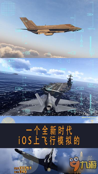 空战联盟安卓版空战联盟正式版下载软件-第1张图片-太平洋在线下载