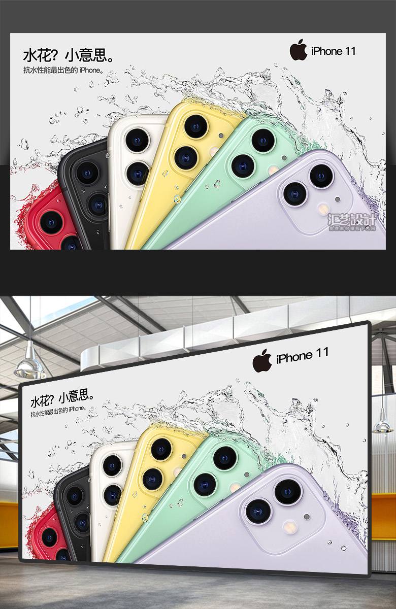 苹果手机竖版海报尺寸iphone所有屏幕尺寸-第1张图片-太平洋在线下载