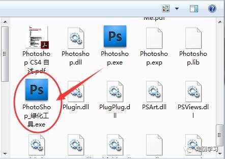 华为手机软件安装软件
:Photoshop CS4软件安装教程-PS软件全版本-第2张图片-太平洋在线下载