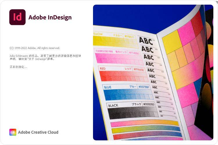 像素生成器教程苹果版下载:排版软件Id下载：InDesign 2023中文版本安装激活教程