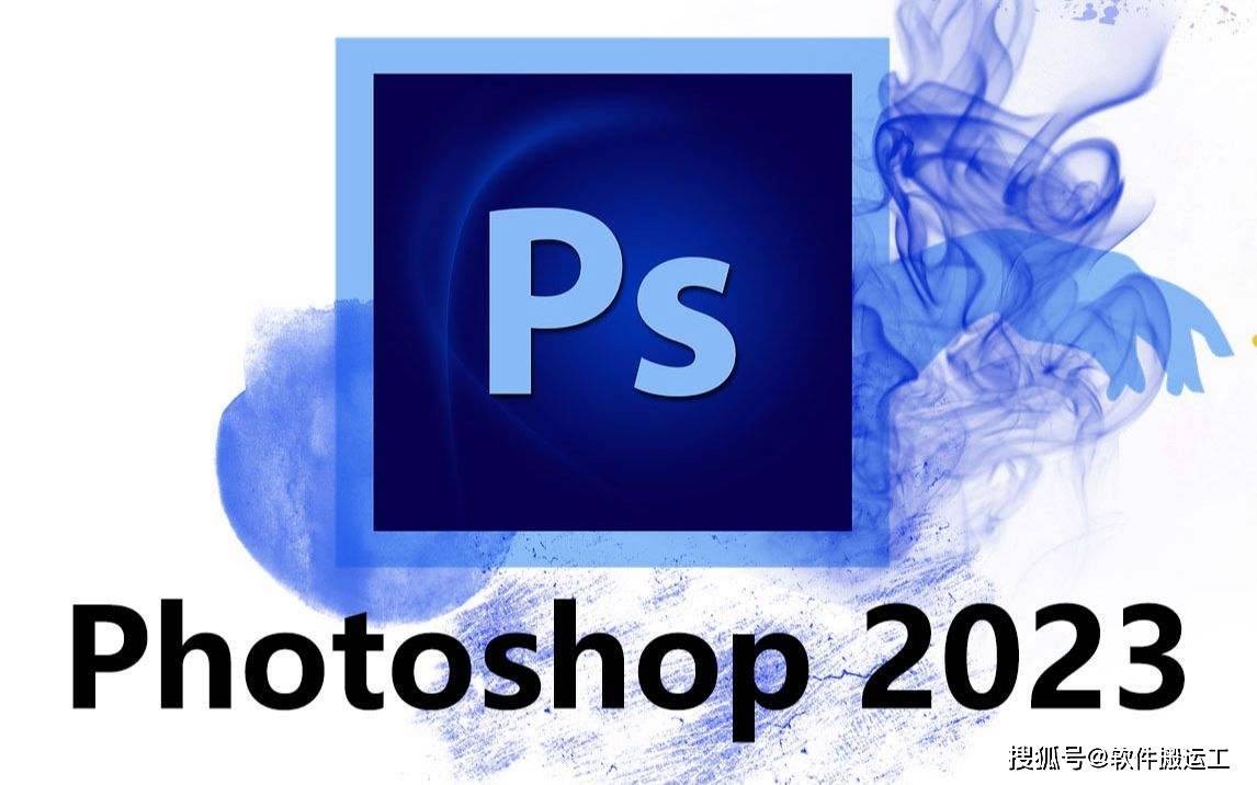 苹果发ios14.4版本:最新版正式版PS2023直装版Adobe Photoshop破解版永久使用安装教程