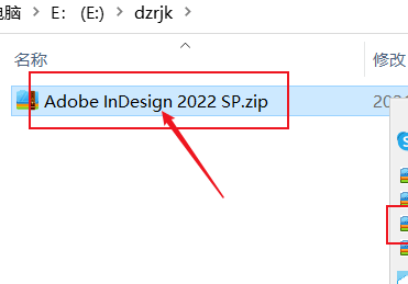 如何把电脑弄成英文版苹果:Id2022最新中文版下载 Adobe InDesig 2022破解版下载 详细安装教程-第4张图片-太平洋在线下载