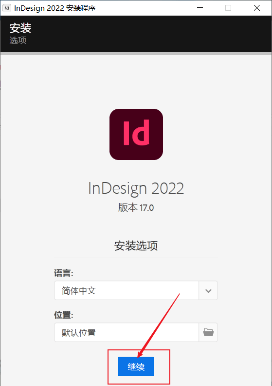如何把电脑弄成英文版苹果:Id2022最新中文版下载 Adobe InDesig 2022破解版下载 详细安装教程-第5张图片-太平洋在线下载