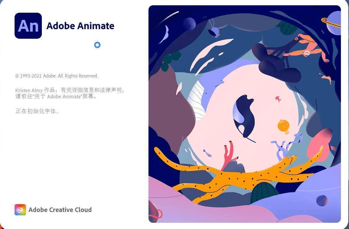 光遇官方正版下载苹果版:An 2021版 adobe animate 2021中文正式版下载安装教程-第7张图片-太平洋在线下载