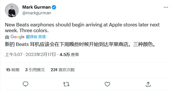 苹果官网mfi查询中文版:古尔曼：苹果将于2月24日前为Beats Fit Pro推出3种新颜色-第2张图片-太平洋在线下载